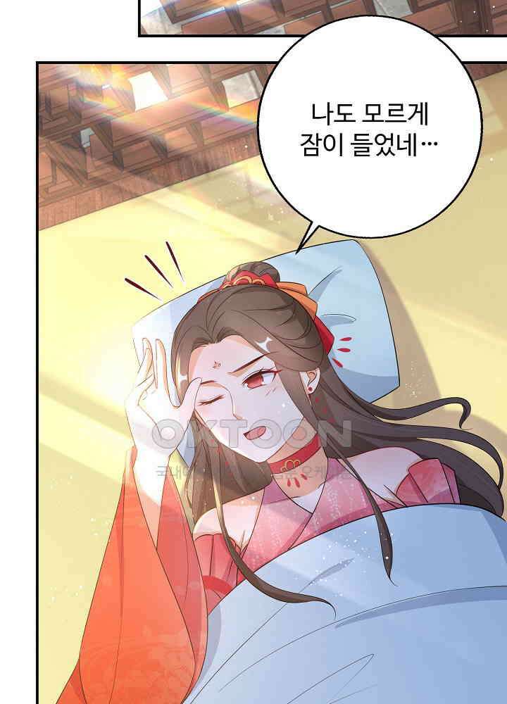 역천독비 119 8