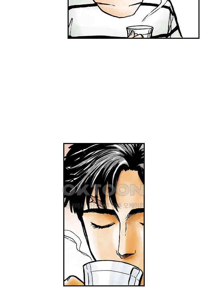기생수 234화 6
