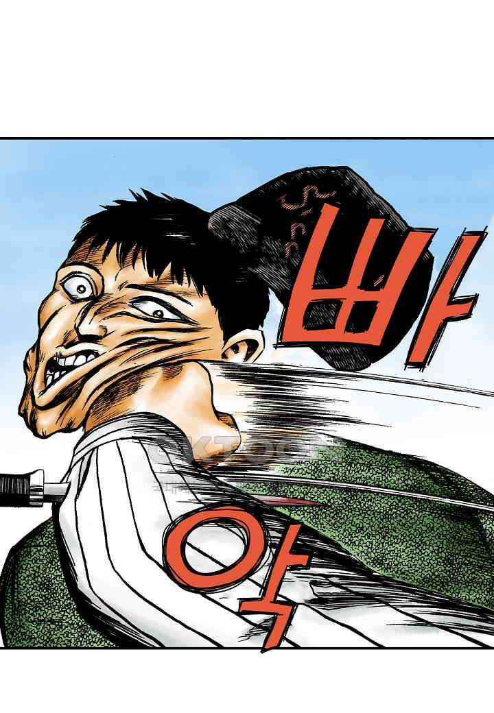 기생수 238화 (완결) 3