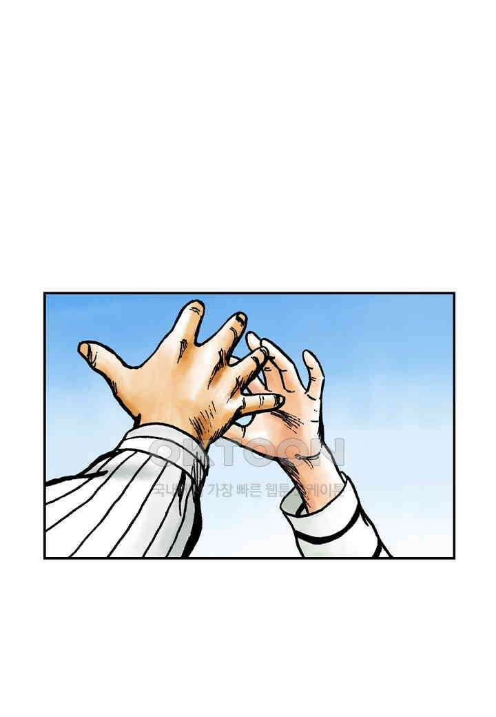 기생수 238화 (완결) 5