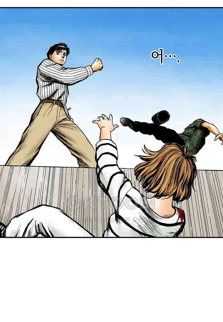 기생수 238화 (완결) 7