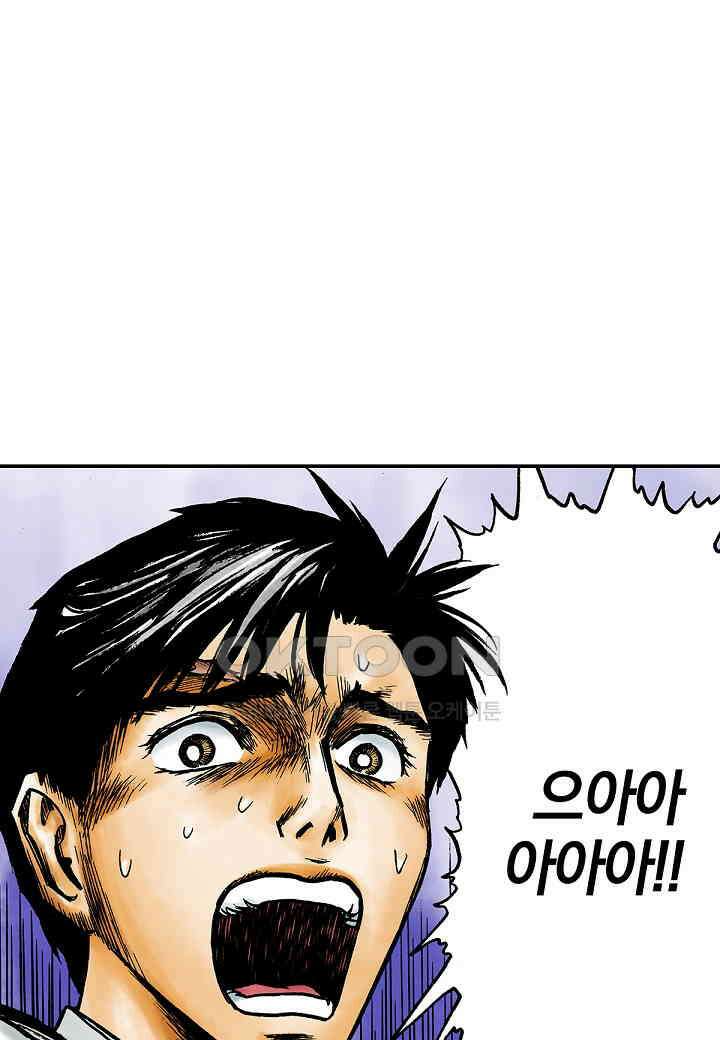 기생수 238화 (완결) 13