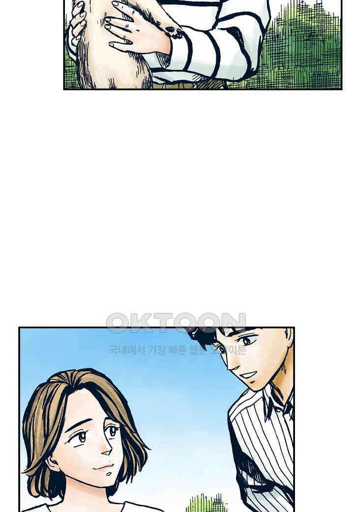 기생수 238화 (완결) 20
