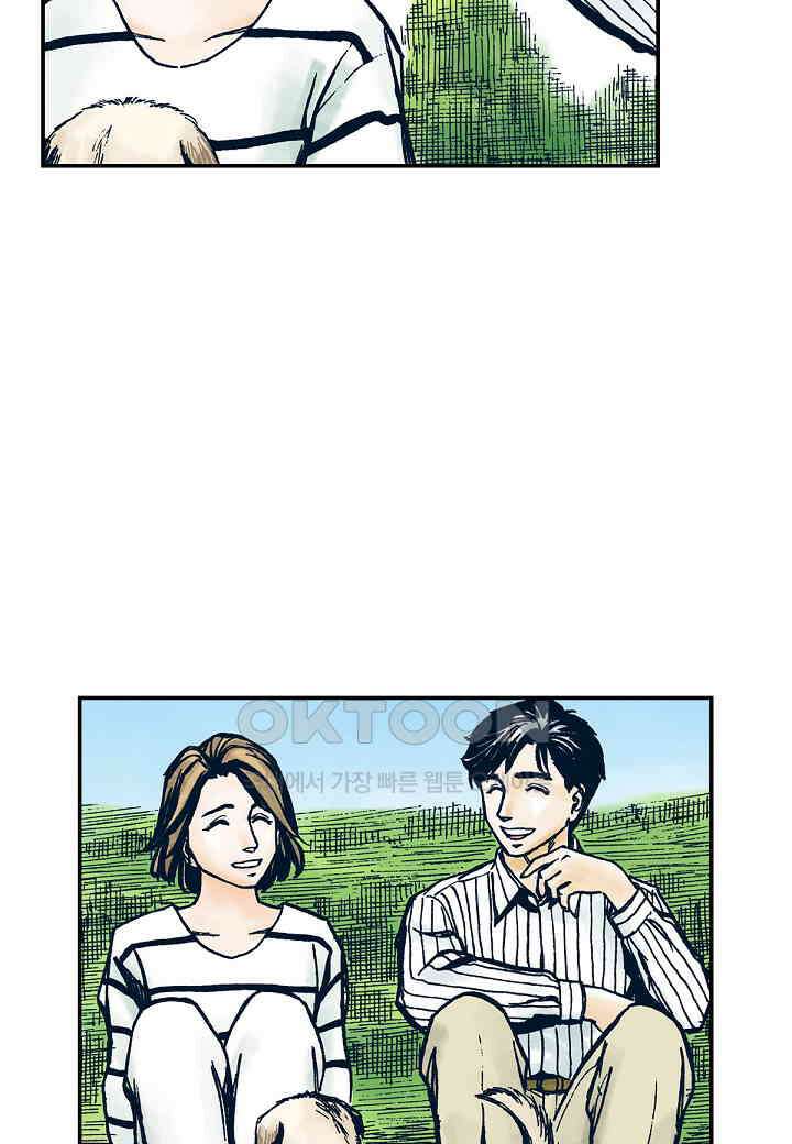 기생수 238화 (완결) 21