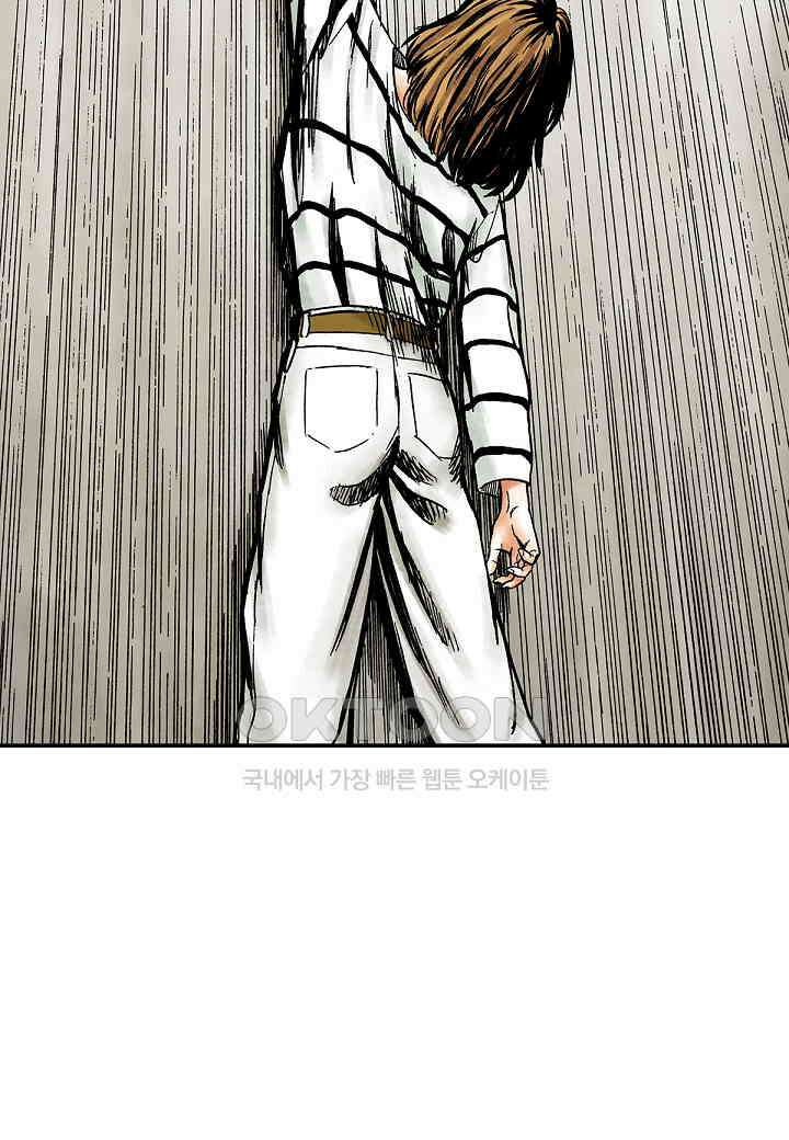 기생수 238화 (완결) 29