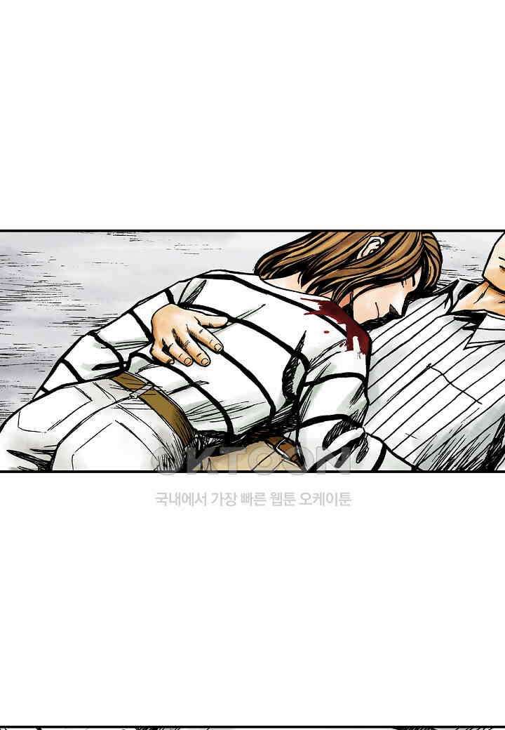 기생수 238화 (완결) 46
