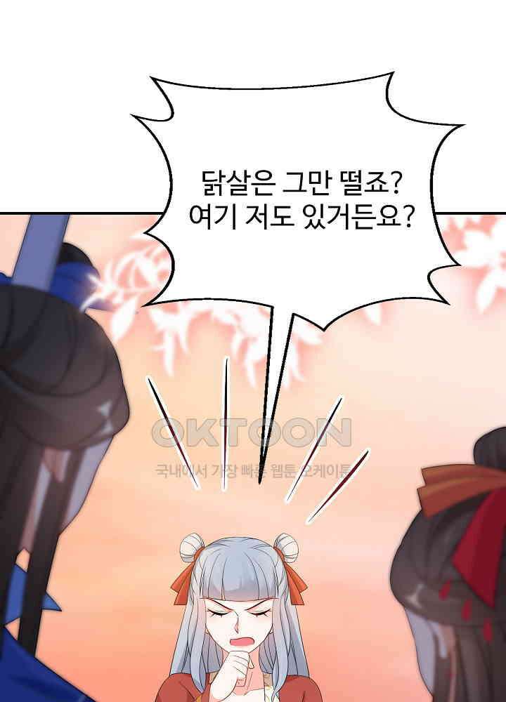 역천독비 145 2