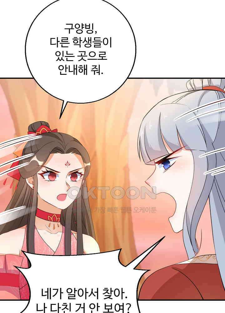 역천독비 145 4