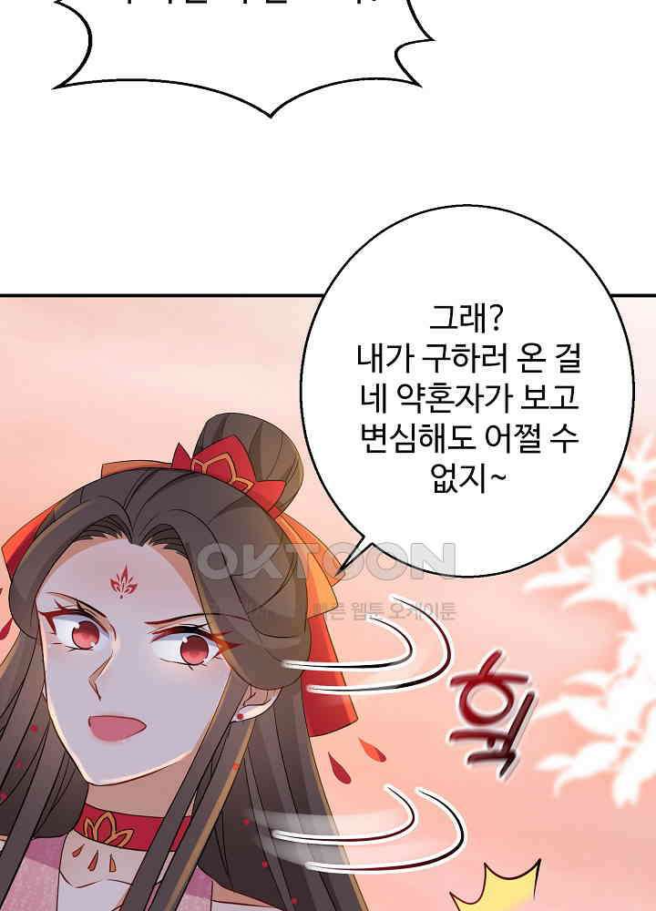 역천독비 145 5