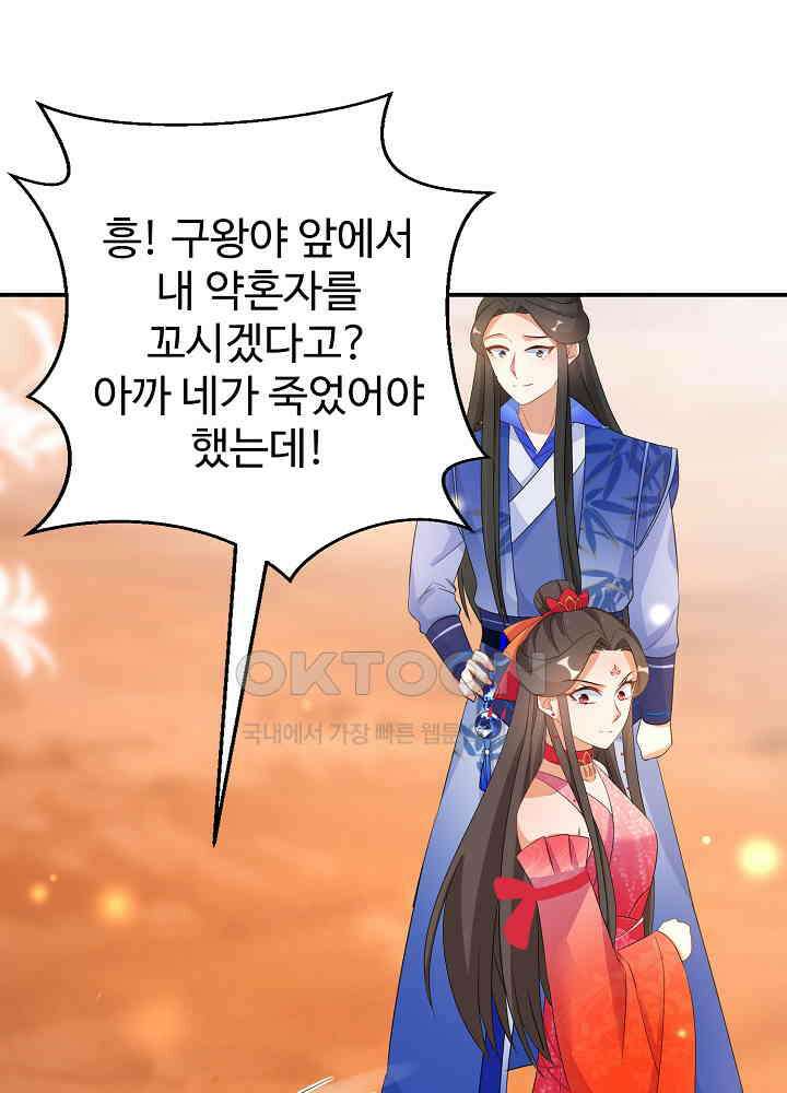 역천독비 145 7