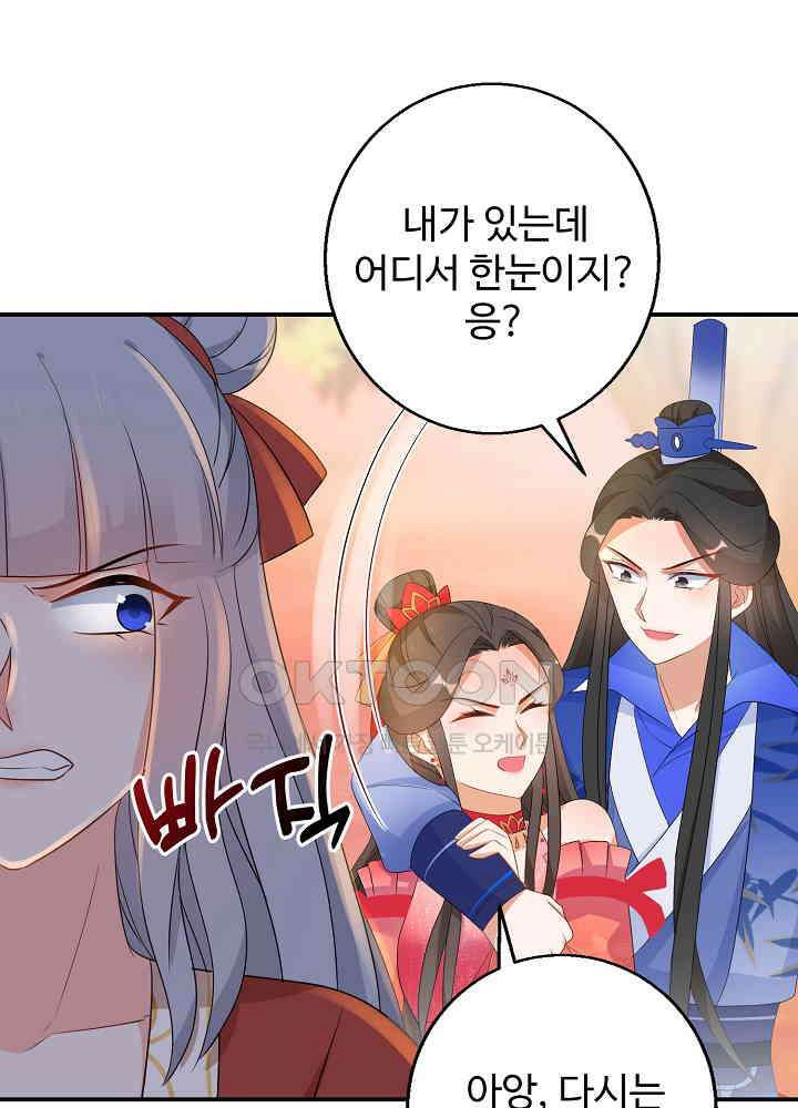 역천독비 145 9