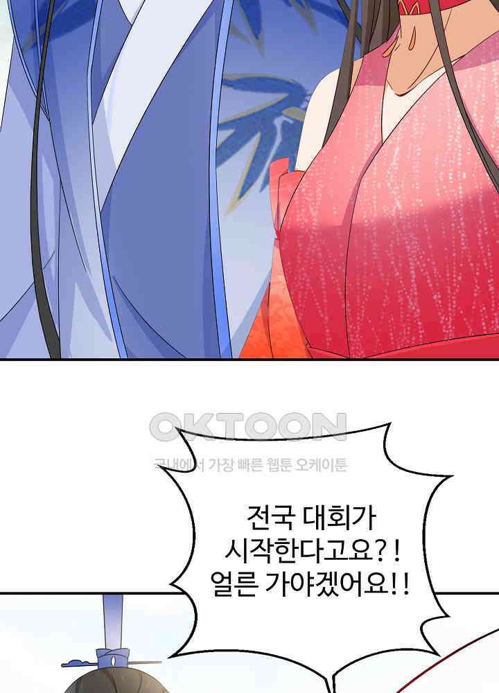 역천독비 152 5