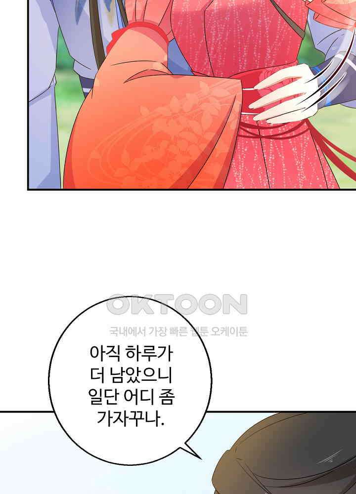 역천독비 152 8