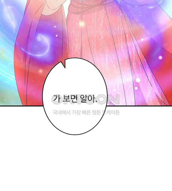 역천독비 152 11