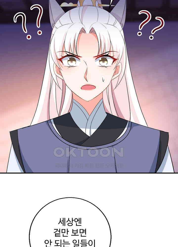 역천독비 156 3