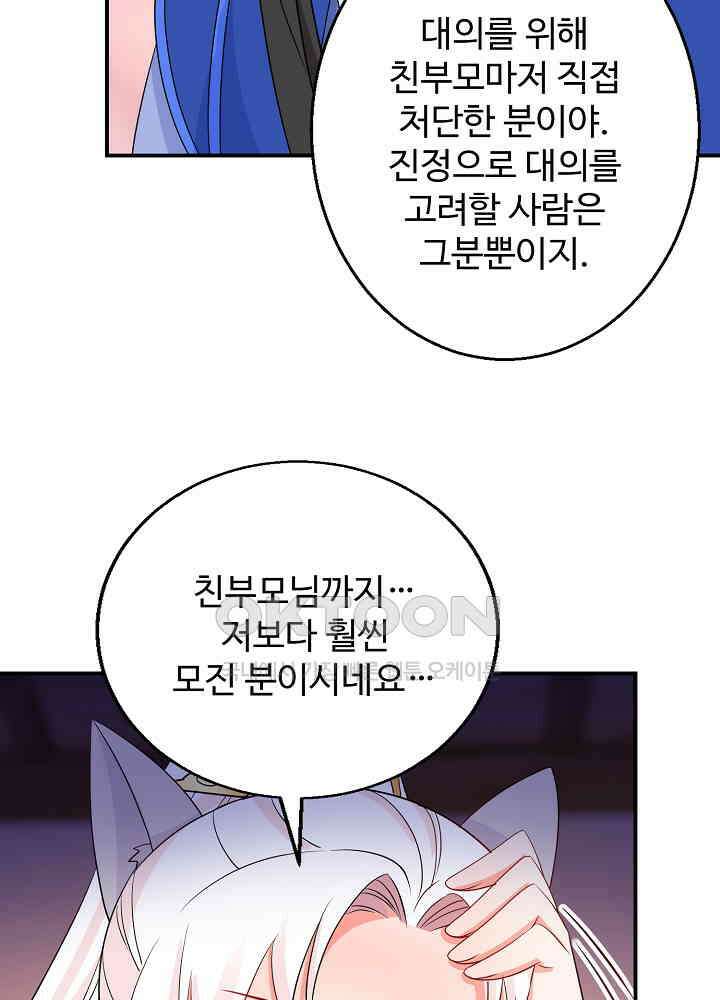 역천독비 156 5