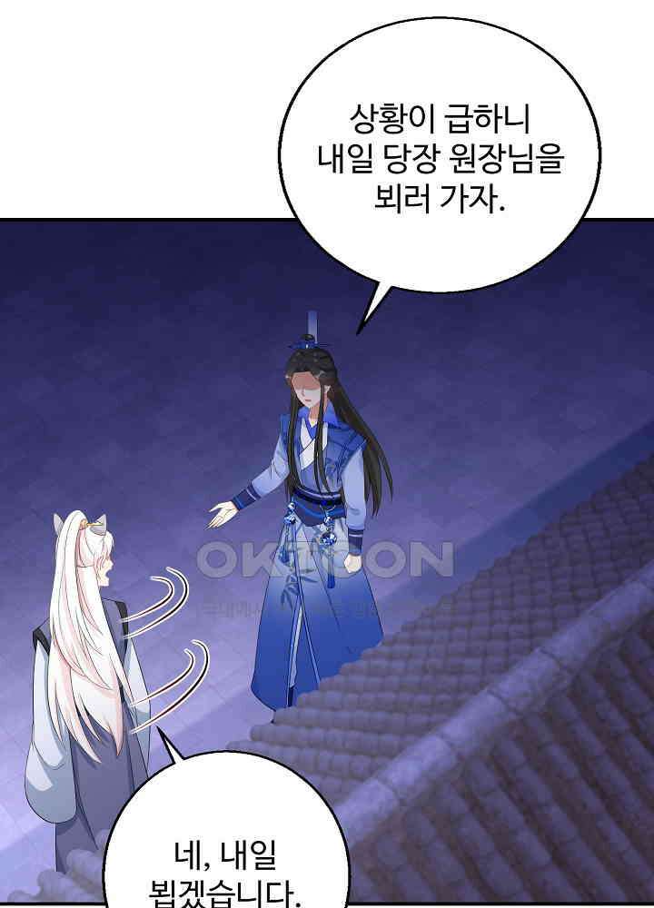 역천독비 156 7