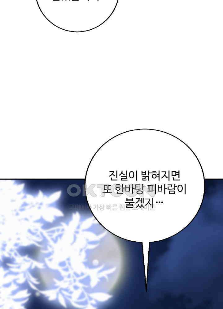 역천독비 156 8