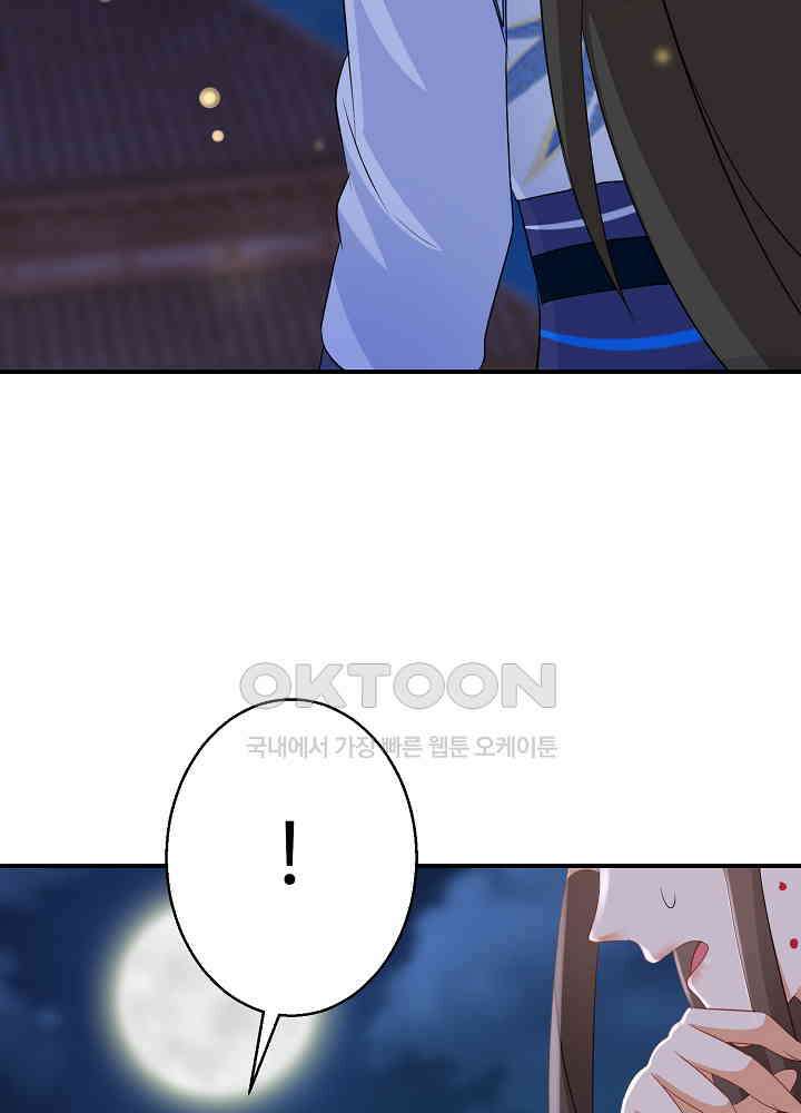 역천독비 156 10