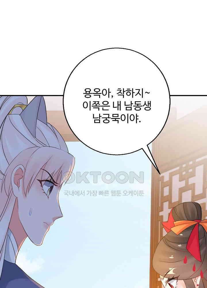 역천독비 159 2