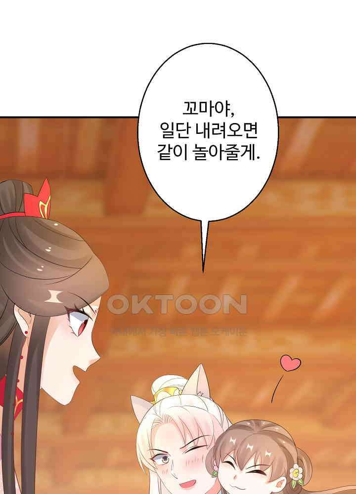 역천독비 159 8