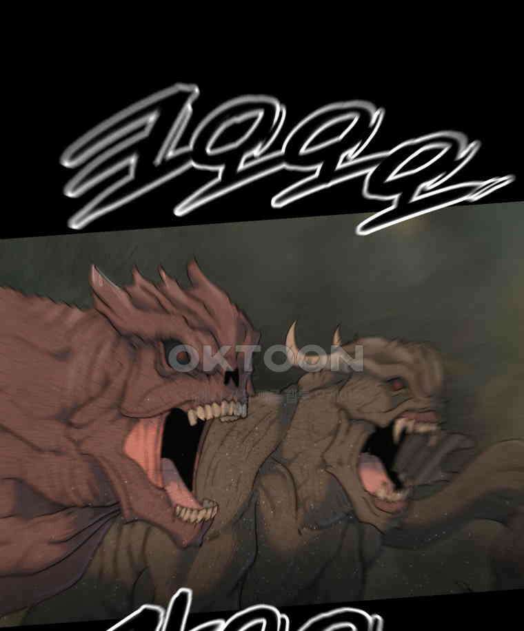 이클립스 [카카페] 2부 38． 폭풍의 눈(6) 103