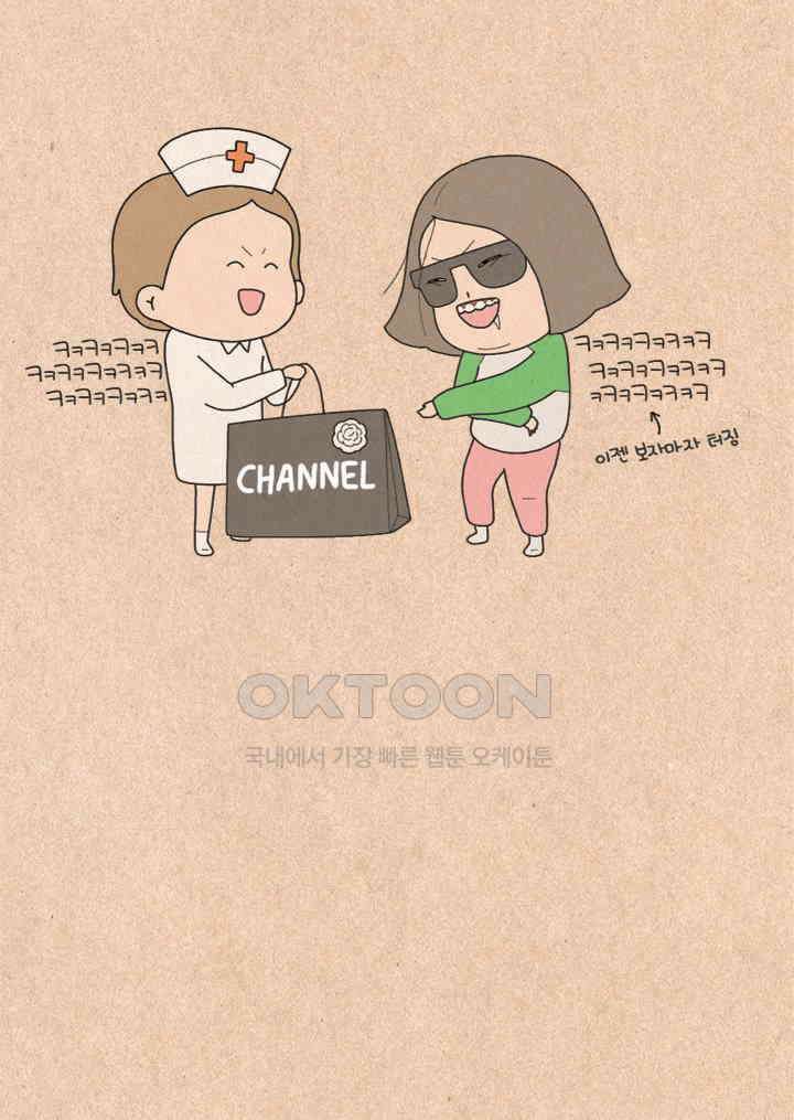 퀴퀴한 일기 ＃237．유서깊은 장난 26