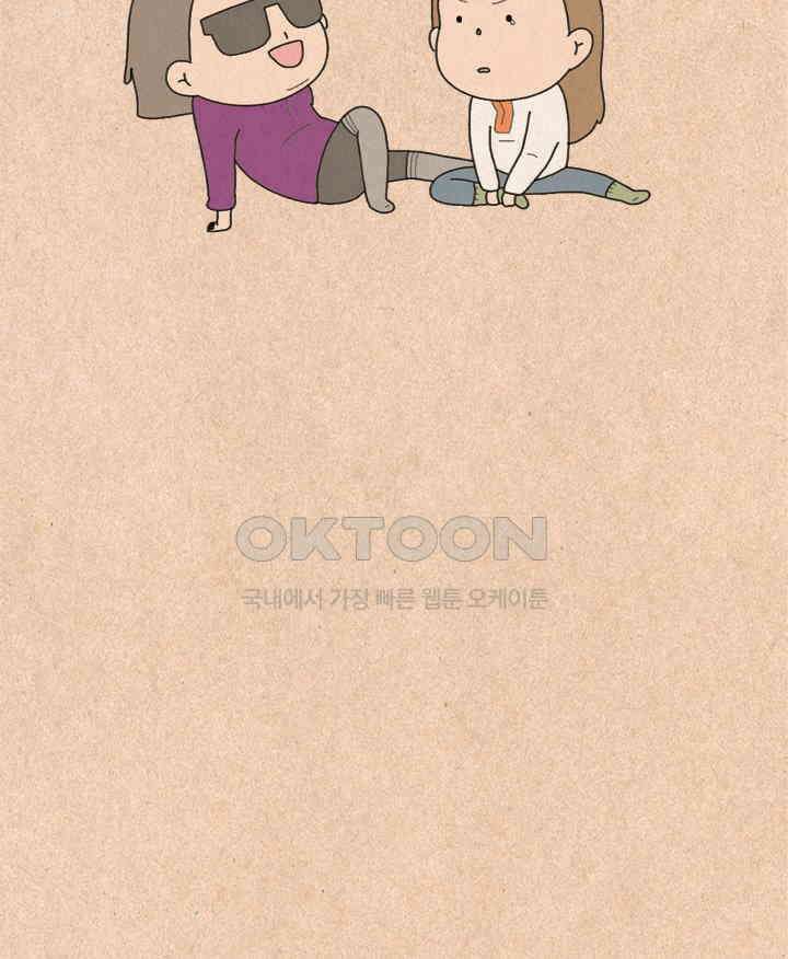 퀴퀴한 일기 ＃242．맑음이 8