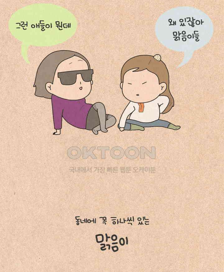 퀴퀴한 일기 ＃242．맑음이 9