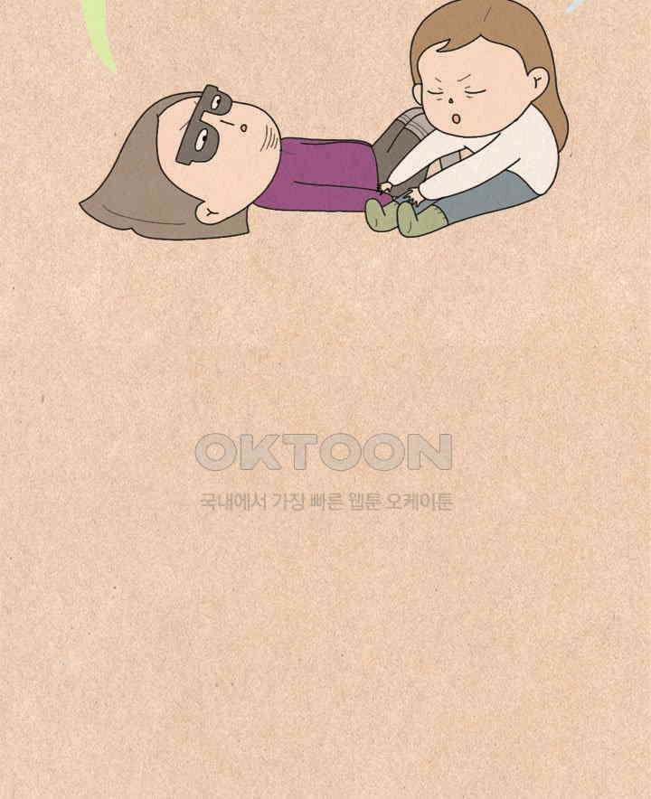 퀴퀴한 일기 ＃242．맑음이 19