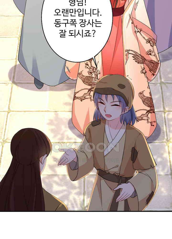 역천독비 178 3