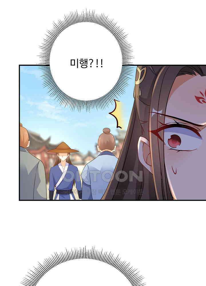 역천독비 178 4