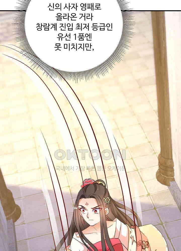 역천독비 178 5