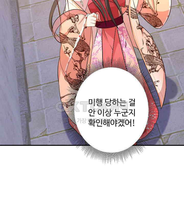 역천독비 178 6