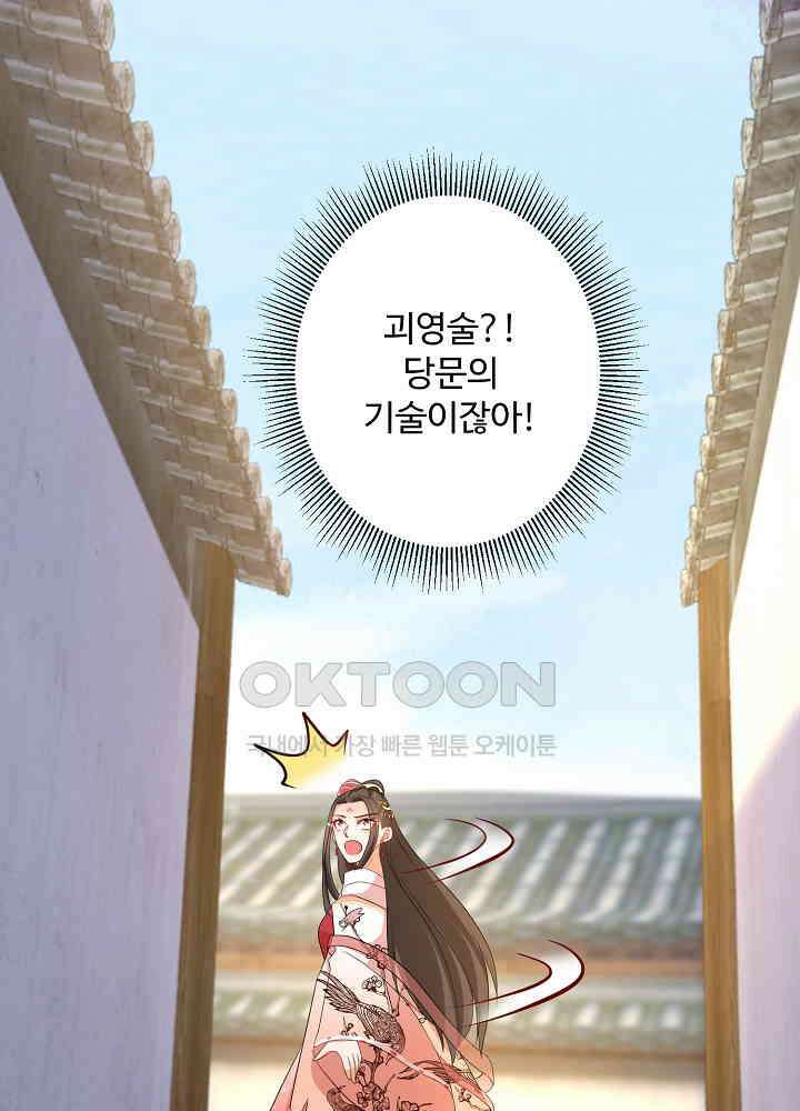 역천독비 178 8