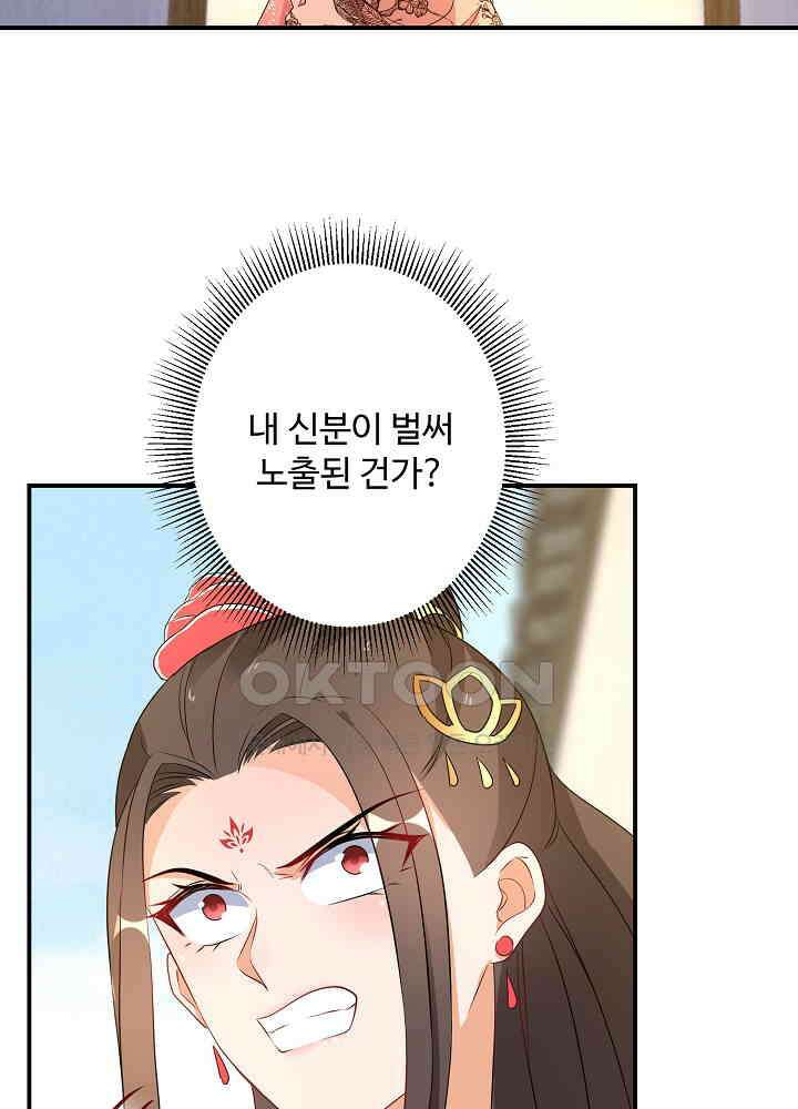 역천독비 178 9