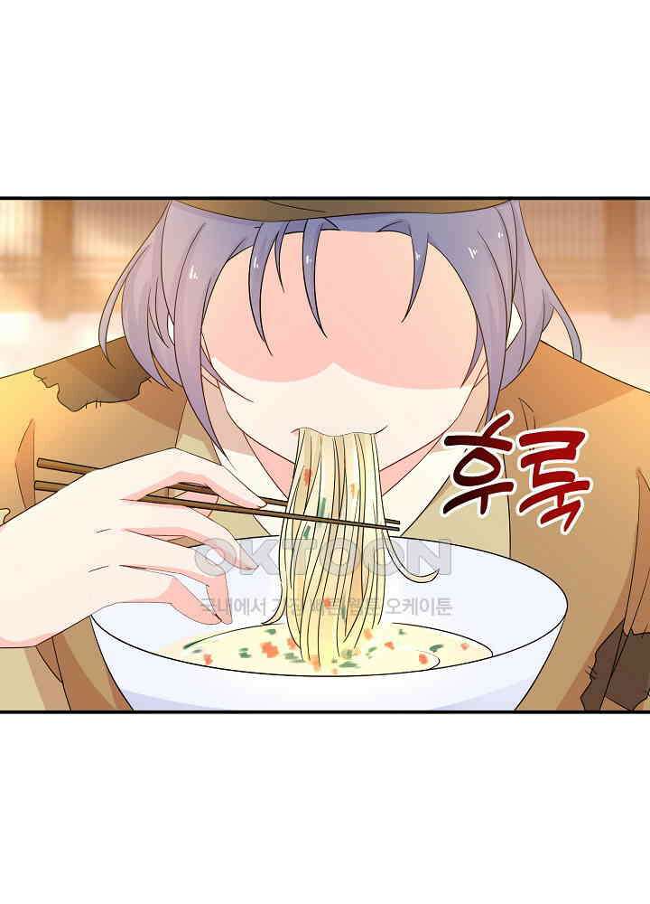 역천독비 182 2