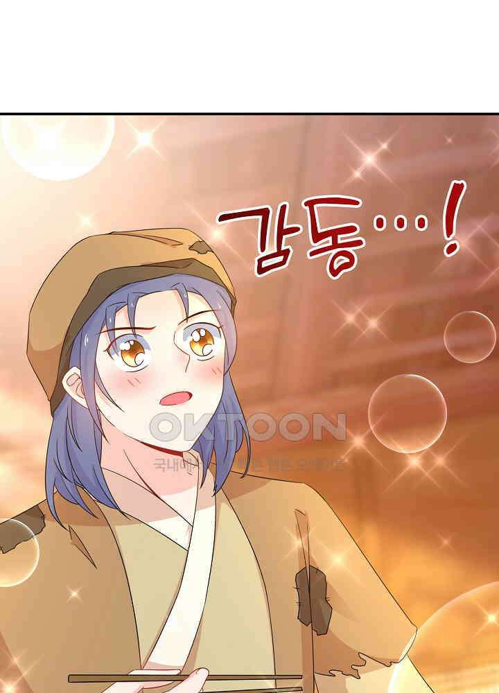 역천독비 182 3