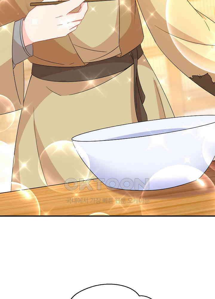 역천독비 182 4