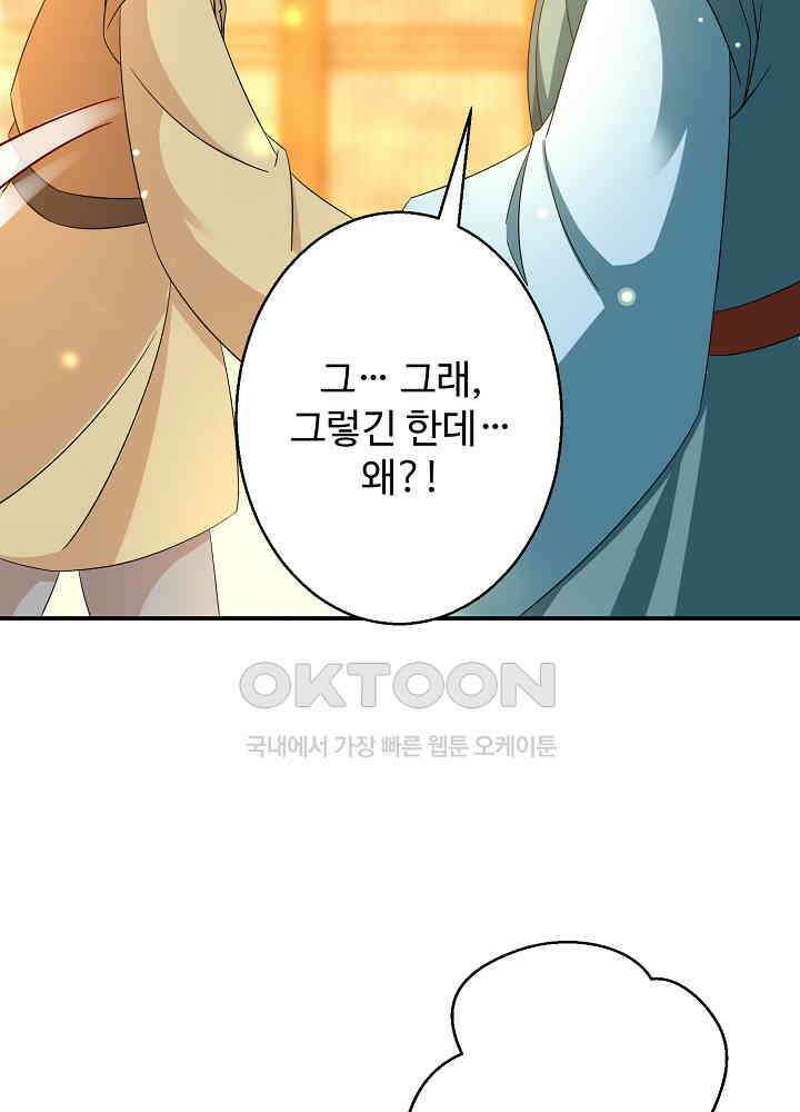 역천독비 182 6