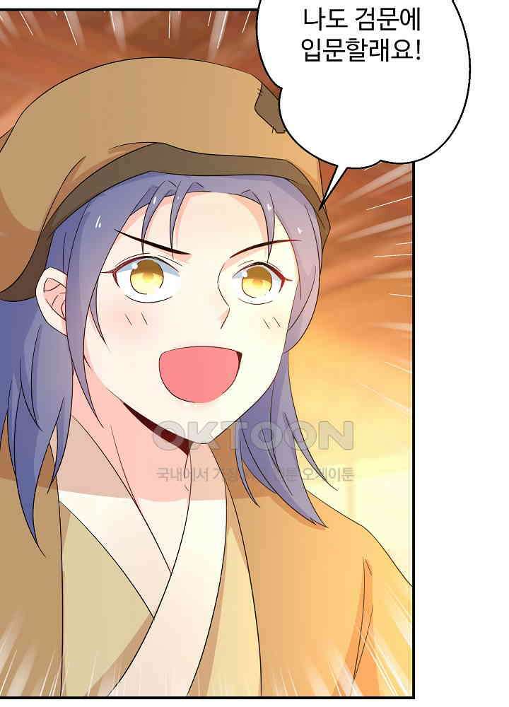 역천독비 182 7