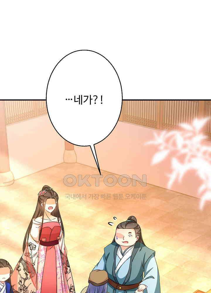 역천독비 182 8