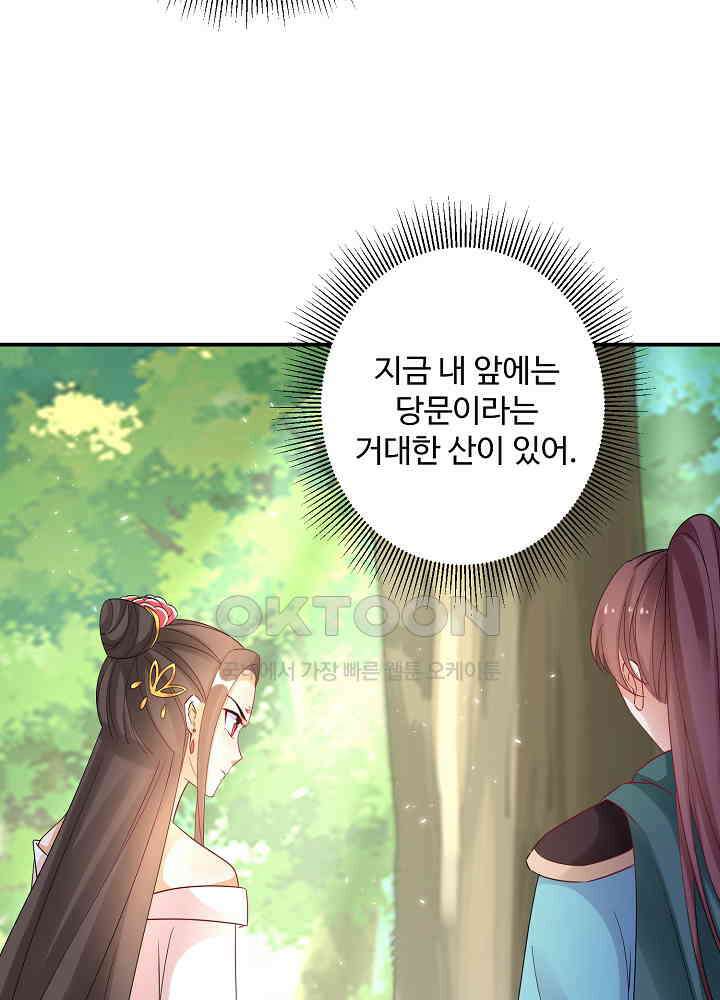 역천독비 200 5