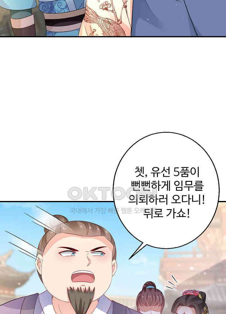역천독비 200 16