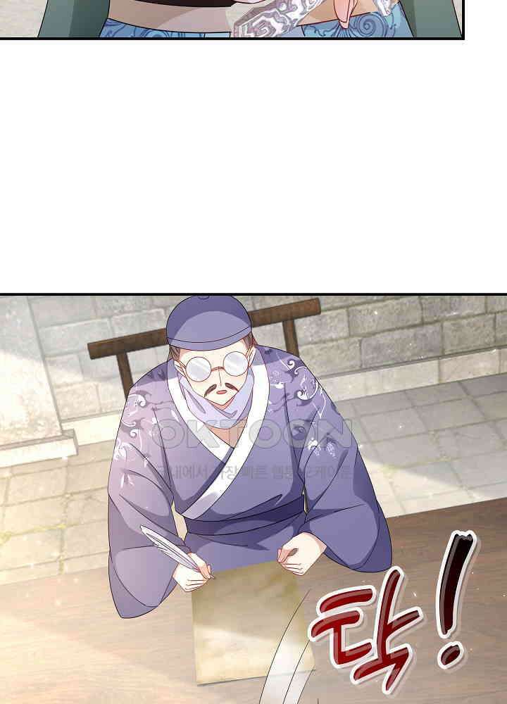역천독비 200 19