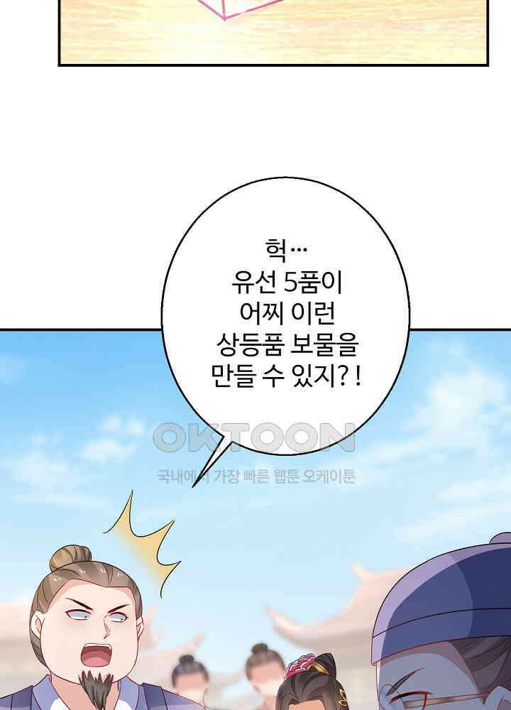 역천독비 200 21