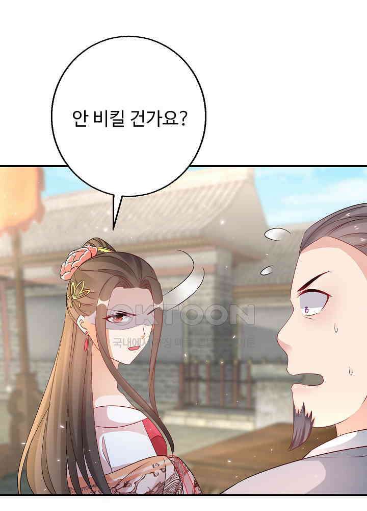 역천독비 200 23