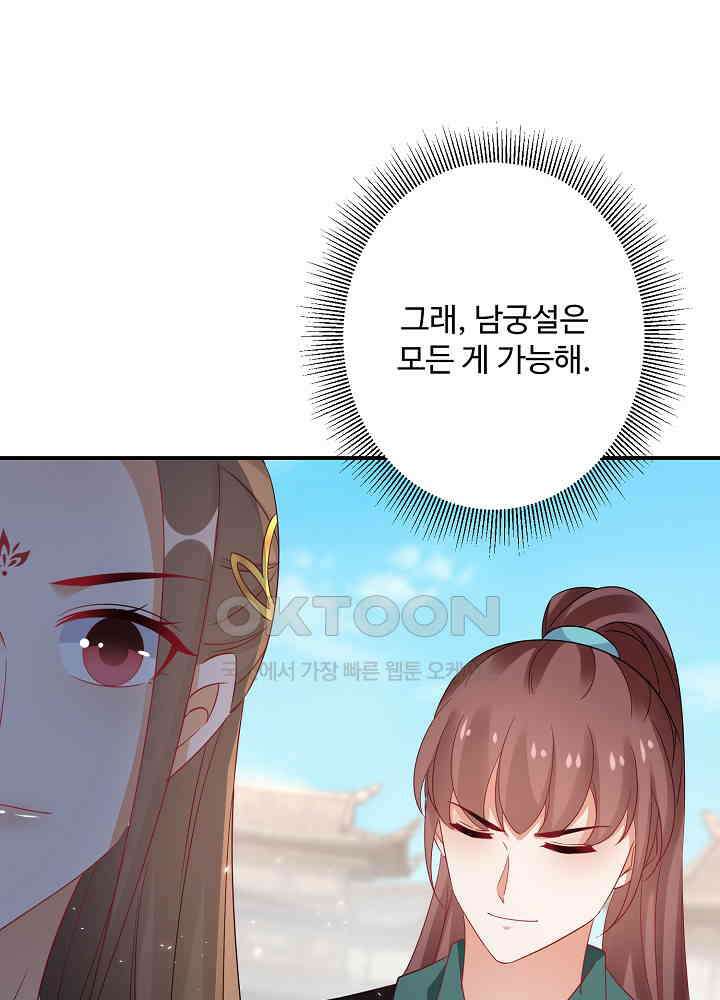 역천독비 200 28