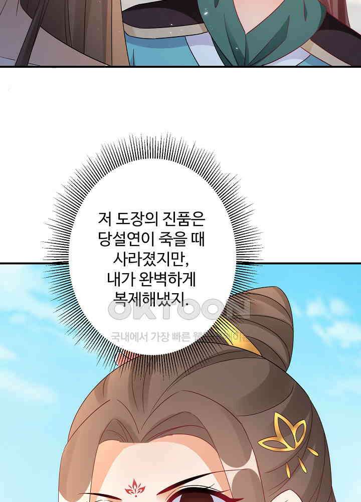 역천독비 200 29