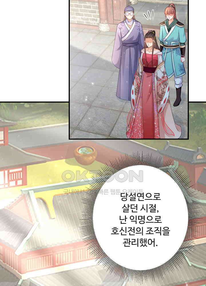 역천독비 200 31